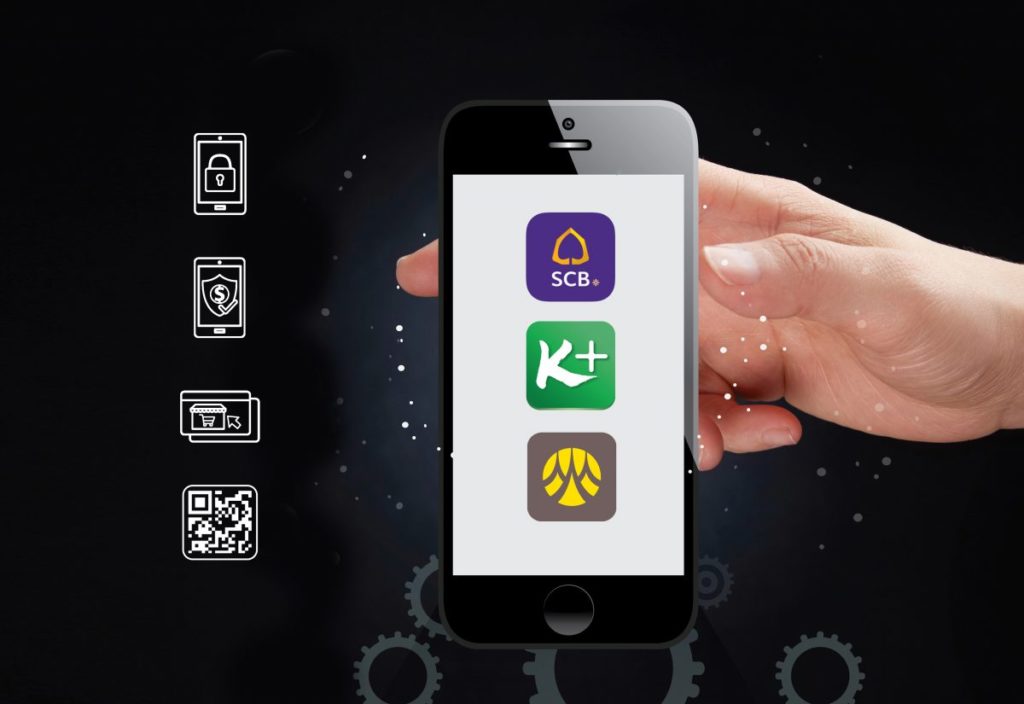 เทคโนโลยี Mobile Banking-การใช้จ่ายเงินผ่านทางโลกออนไลน์ 