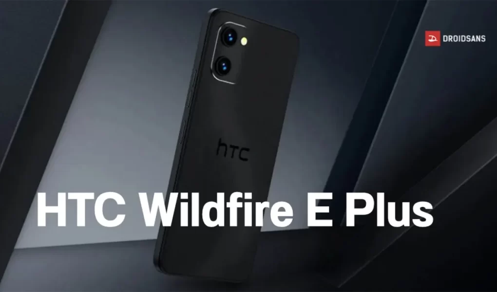 เปิดตัว HTC Wildfire E Plus